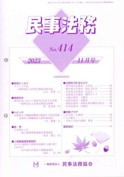 表紙画像