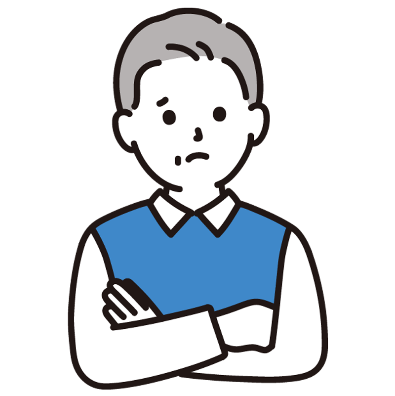 腕を組む男性のイラスト