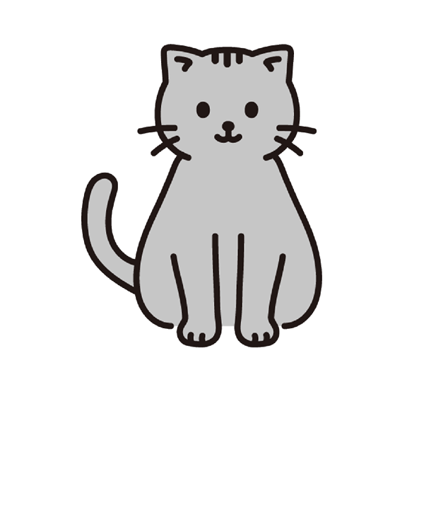 猫のイラスト