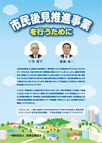 表紙画像